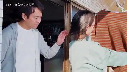 金曜 ロード ショー - 彼女のウラ世界 #1