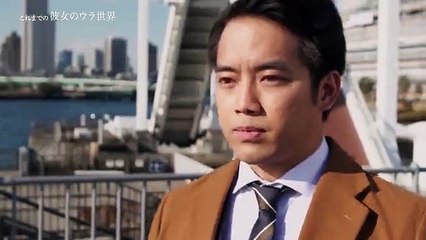 金曜 ロード ショー 今日無料ホームシアター - 彼女のウラ世界 #2