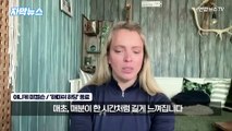 [자막뉴스] 3억원 내고 목숨 건 관광…실종 잠수정, 탑승객 안전에는 뒷짐