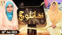 Fazail e Hajj - 28th June 2023 - Hajj 2023 - ARY Qtv