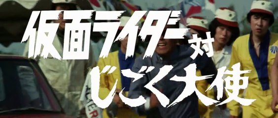 Kamen Rider vs. Ambassador Hell Bande-annonce (EN)