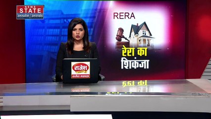 Uttar Pradesh : Noida के जालसाज बिल्डरों पर गिरफ्तारी की तलवार