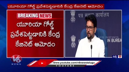 Union Minister Anurag Thakur About Hike Of Sugarcane Price And Subsidy Of Urea _ New Delhi _ V6 News