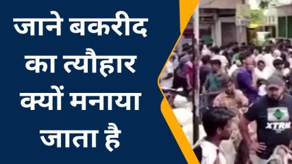 जौनपुर: फर्ज-ए-कुर्बानी का दिन है ईद उल अजहा