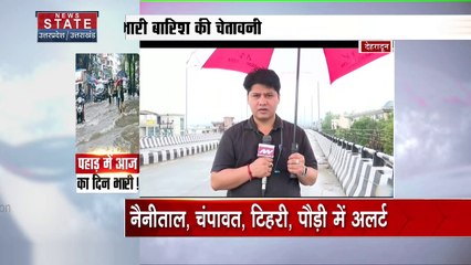 Uttarkhand News : Uttarkhand के 7 जिलों में भारी बारिश का रेड अलर्ट