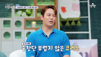 뇌출혈로 쓰러졌던 어머니를 위해 울면서 방송했던 신성(T_T) 가족을 위해 밤낮으로 노력했던 과거