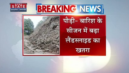 Uttarakhand News : Paudi में बारिश के सीजन में लैंडस्लाइड का खतरा