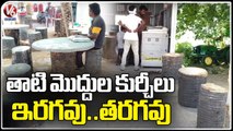 Hotel Owner Arranged Palm Tree Stumps In Place Of Chairs | V6 News