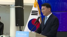 [울산] '울산 조선 해양의 날' 기념식 태화호에서 개최 / YTN