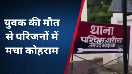 कौशाम्बीः तेज रफ्तार बाईक सवार युवक के लिए ऐसे काल बनकर आयी मौत,देखें पूरा वीडियो