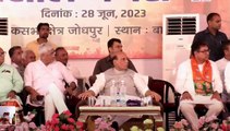 Rajnath Singh Balesar Visit: रक्षामंत्री की सभा में पूर्व विधायक बाबूसिंह राठौड़ को बोलने से रोका, छीना माइक, देखें VIDEO
