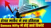 Share Market ने रचा इतिहास, Sensex & Nifty ने तोड़ दिए सारे रिकॉर्ड| Market Analysis| GoodReturns