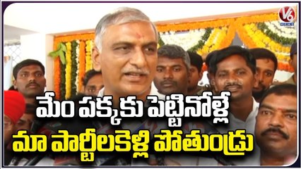 Minister Harish Rao Comments Leaders Who Leaving BRS Party | V6 News
