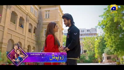 Ruposh   Airing this Eid Ul Adha   Haroon Kadwani, Kinza Hashmi   FLO Digital