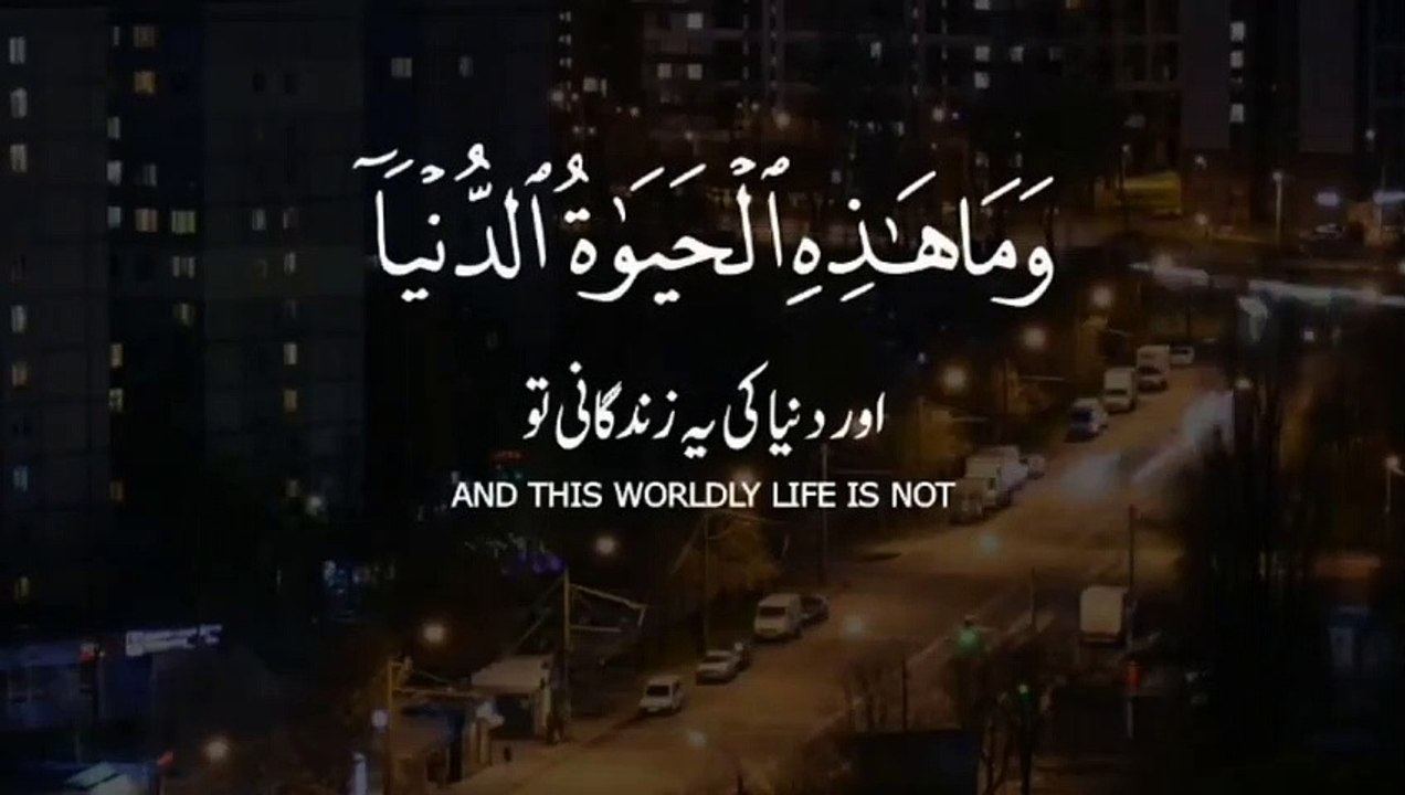 Surah Al Ankabut _ Ayah 64_ Quran Urdu Whatsapp Status _ Urdu Whatsapp Status _U