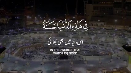 Surah Al Araf _ Ayah 156 _ Quran Whatsapp status _Quran tilawat _ Quran Urdu _ Q