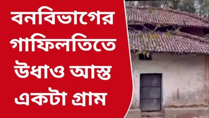 বীরভূম: ঠিক যেন সবুজ মরুভূমি! গ্রাম আছে, মানুষ নেই...