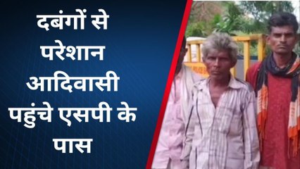 शिवपुरी: दबंगों ने किया जमीन पर कब्जा, एसपी से लगाई गुहार