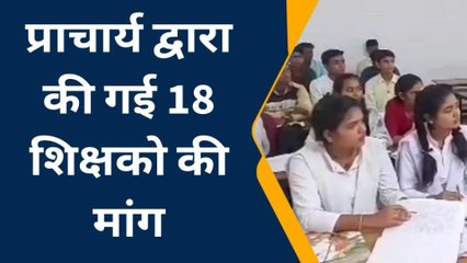 घट्टिया: CM राइज 11 शिक्षकों ने कराया तबादला, खतरे में बच्चों का भविष्य