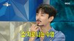 [HOT] Byun Woo-min got a cramp while looking at Lee Ji-hoon's beard, 라디오스타 230628