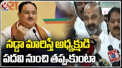 Bandi Sanjay Fires On CM KCR Over Rumours On Changing BJP State Chief | V6 News