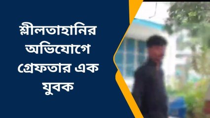 পূর্ব বর্ধমান: ঘর ফাঁকা হতেই প্রতিবেশী মহিলার উপর ঝাঁপিয়ে পড়লো যুবক! এরপরেই....