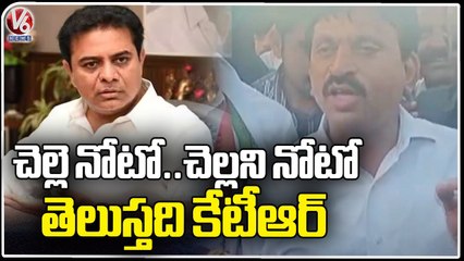 Ponguleti Srinivasa Reddy Counter To Minister KTR | Khammam | V6 News