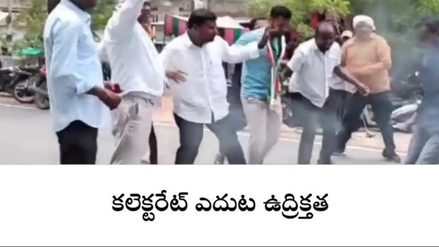 ఆదిలాబాద్: కలెక్టరేట్ ఎదుట ఉద్రిక్తత
