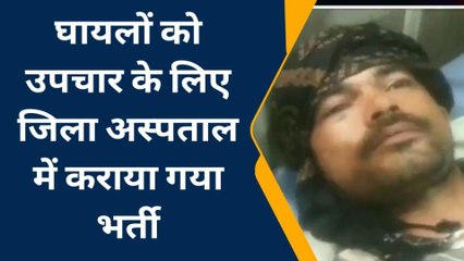 हिण्डौन सिटी: जमीनी विवाद को लेकर खूनी संघर्ष, हमले में पिता-पुत्र घायल