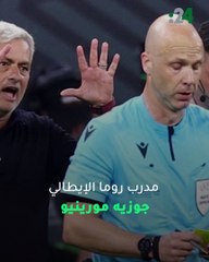 يويفا يقول كلمته.. ويعاقب مورينيو بالإيقاف لأربع مباريات