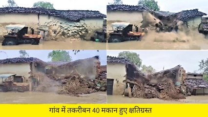 Mahoba Viral Video: खौफनाक मंजर; मानसून की पहली बारिश में 'ताश के पत्तों' की तरह ढह गए मकान