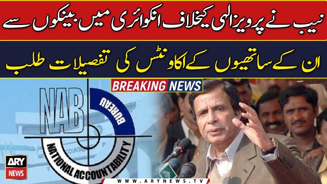 NAB seeks details of Pervaiz Elahi's bank accounts