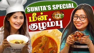 Sunita's Special மீன் குழம்பு Recipe  | இன்னைக்கு ஒரு புடி  | Sunita Xpress