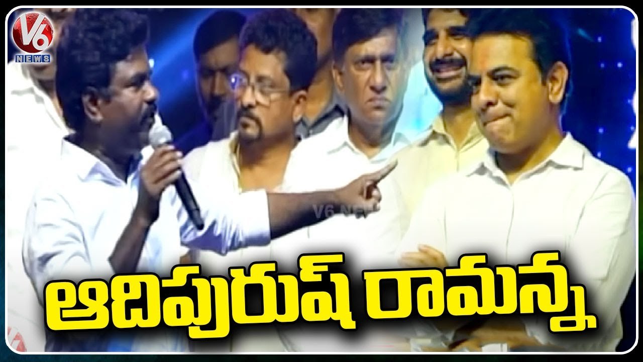 Rasamayi Balakishan Calls KTR As Adipurush _ Karimnagar Cable Bridge Inauguration _ V6 News