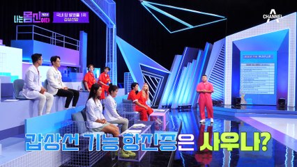 나도 혹시 갑상선에 문제가(⊙o⊙)? 전문의가 알려주는 갑상선의 모든 것!