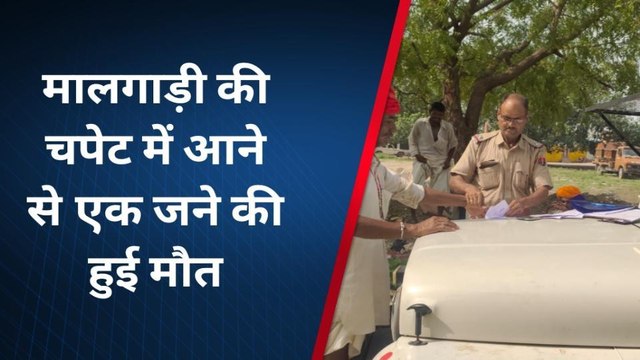 नागौर: मालगाड़ी की चपेट में आने से युवक की दर्दनाक मौत, शव के हुए टुकड़े-टुकड़े