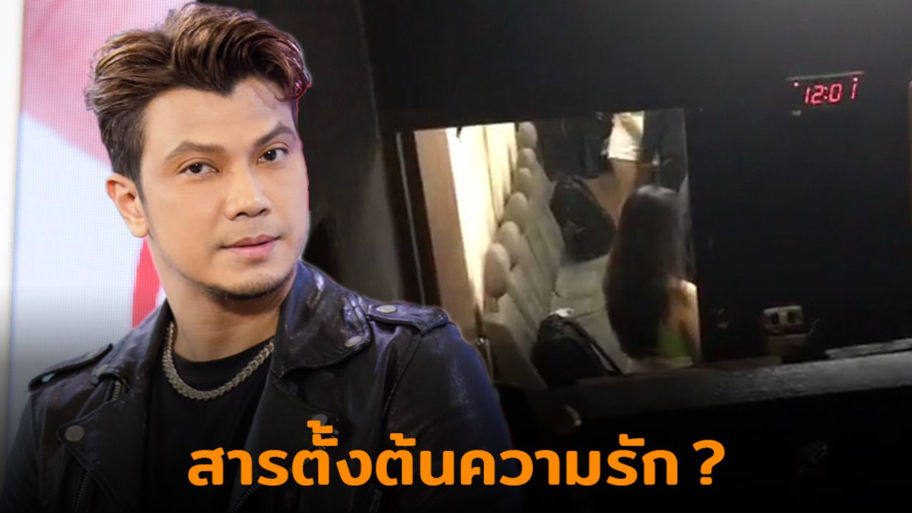 ชาวเน็ตขุดคลิป สาวคนสนิท หนุ่ม กะลา สมัยเป็นแฟนคลับ เอ๊ะ ! หรือนี่คือจุดเริ่มต้น