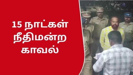 விருதுநகர்: பிரபல ரவுடி வரிச்சியூர் செல்வத்திற்கு நீதிமன்ற காவல்