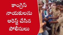 ములుగు: కాంగ్రెస్ నాయకులు, పోలీసుల మధ్య ఉద్రిక్తత