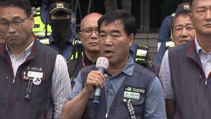 건설노조 위원장, '1박 2일 집회' 경찰 출석..."노동권 요구 불법 아냐" / YTN