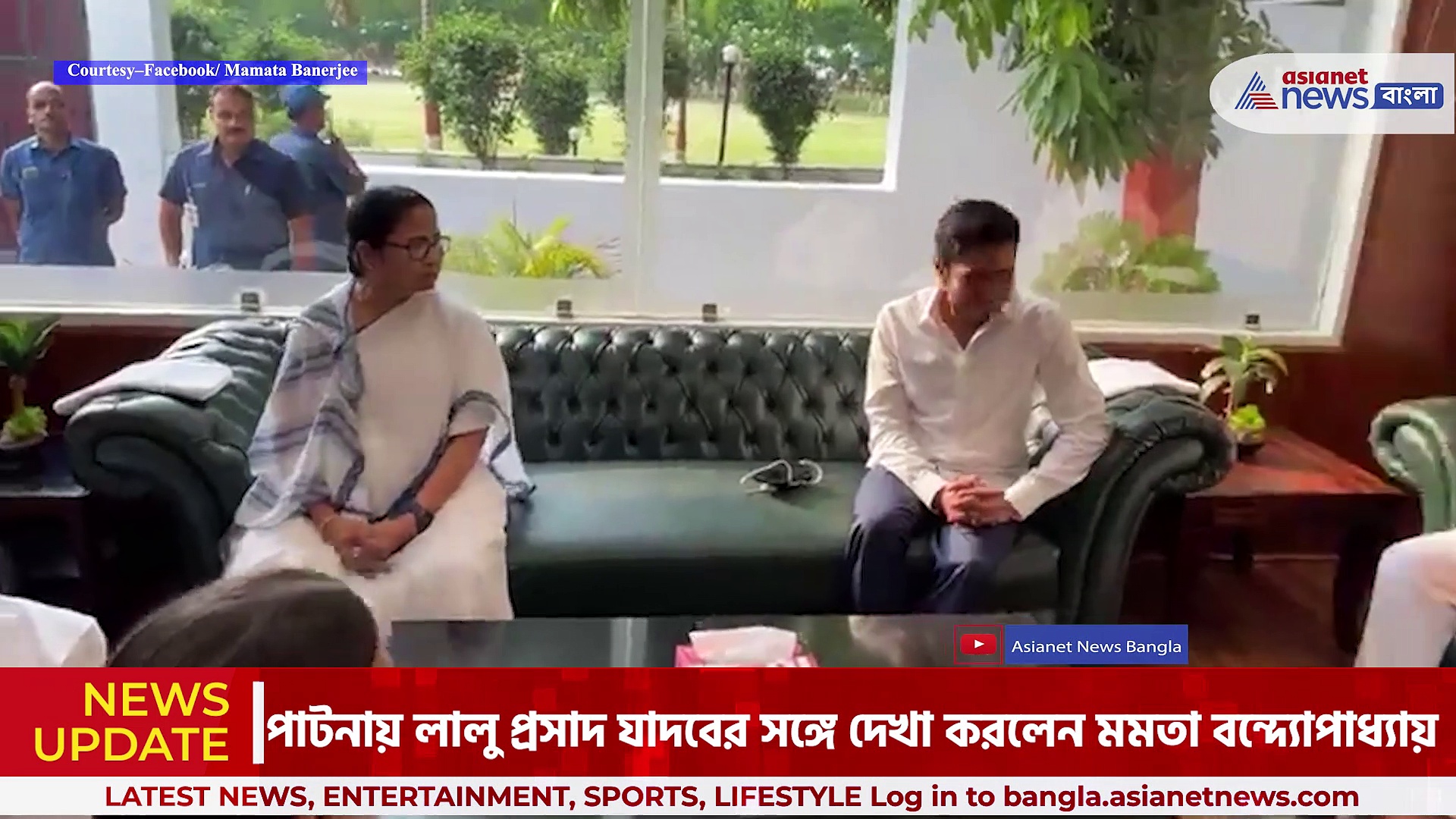 পাটনার মেগা বৈঠকের আগে লালু প্রসাদ যাদবের সঙ্গে দেখা করলেন মমতা বন্দ্যোপাধ্যায়, সঙ্গী অভিষেক ও ফিরহাদ