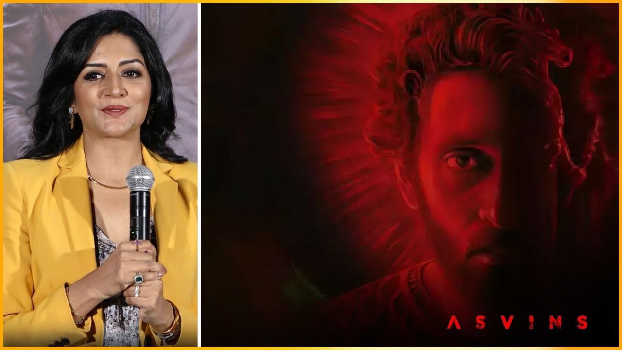Asvins Movie మిమల్ని భయపెడుతుంది..  ఒంటరిగా చూడకండి | Telugu Filmibeat