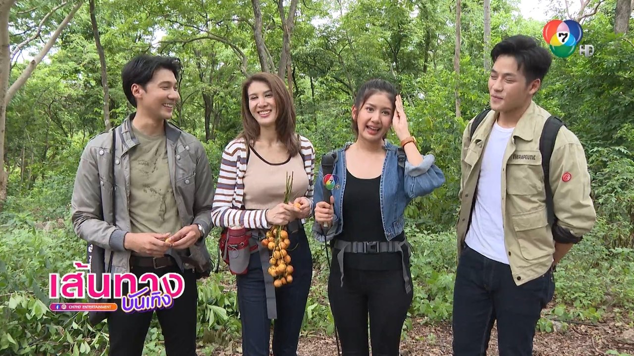 แคน2แผ่นดิน : มะเหมี่ยว พรชดา เป็นยูทูบเบอร์ เดินป่าตกหน้าผา