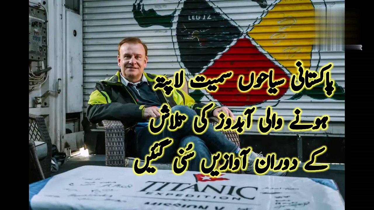 News update