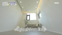 [HOT] The living room that lowered the floor and raised the floor height!, 구해줘! 홈즈 230622