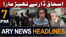 ARY News 7 PM Headlines 22nd June | Ishaq Dar got furious!!!