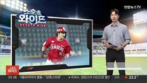 '선두 질주' SSG…최정 2,100경기 자축포