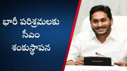 తిరుపతి జిల్లాలో కాంటినెంటల్ కాఫీ ఫ్యాక్టరీ... యువతకు భారీగా ఉద్యోగాలు