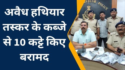 सुमावली: अवैध हथियारों की तस्करी करने वाले आरोपी को पुलिस ने किया गिरफ्तार