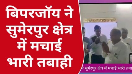 बिपरजाॅय ने सुमेरपुर क्षेत्र में मचाई भारी तबाही